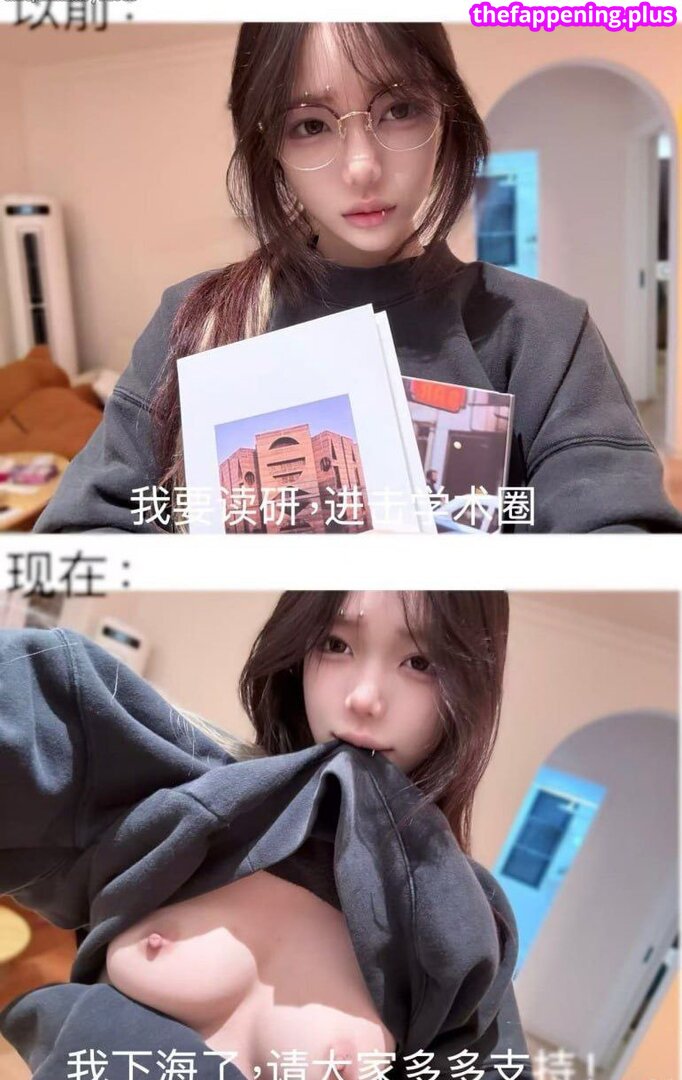0507Huihui Foto OnlyFans Nua #34