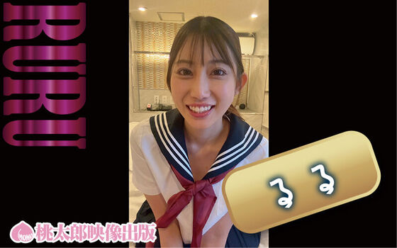 Akari Minase