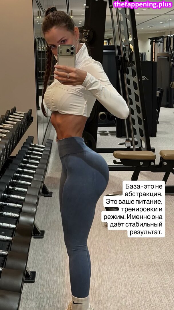 Aminova Inna