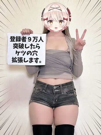 Beamoriyurumo