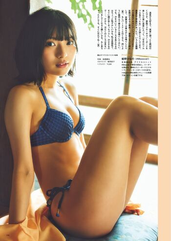 Himeno Hinano