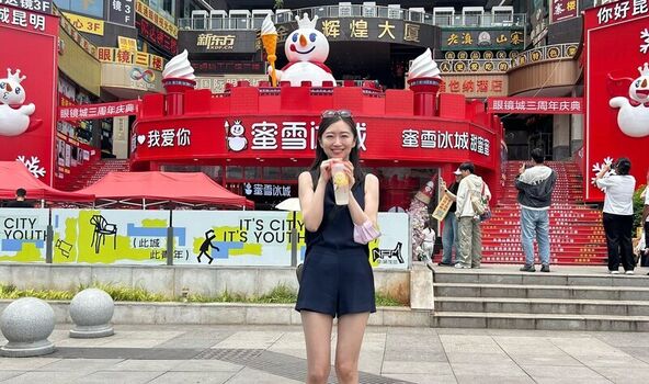 Ina Yu