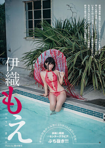 iorimoe_five