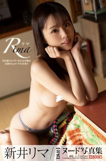 Jav Actress Gravure
