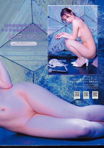 Jav Actress Gravure