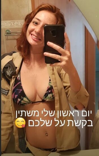 Liora Finkelshtein