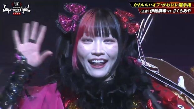 Maki Itoh
