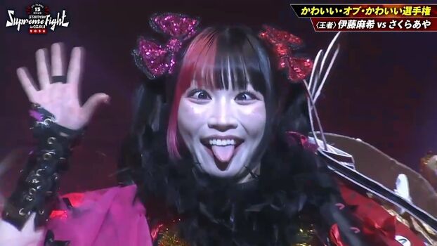 Maki Itoh