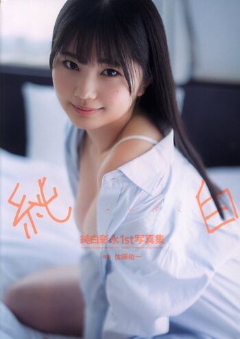Mashiro Sana