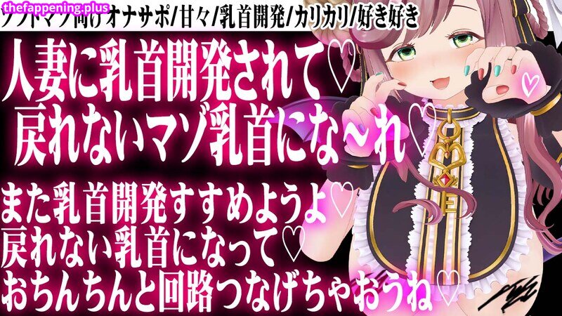 Minori Natsume