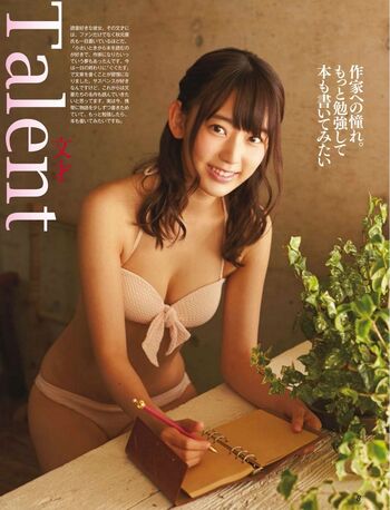 Miyawaki Sakura