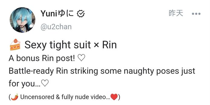 尊みを感じて桜井