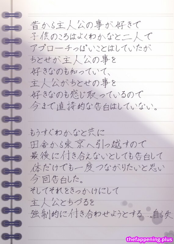 尊みを感じて桜井