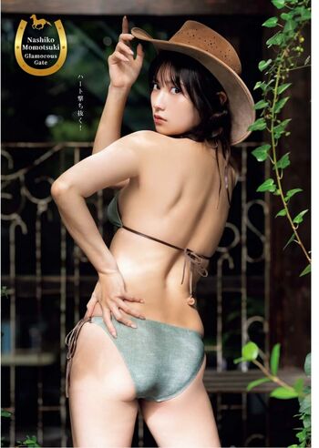 Nashiko Momotsuki