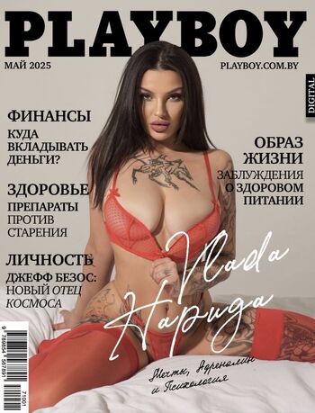 Vlada Hapuga