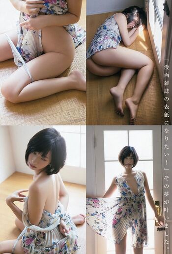 Yuka Kuramoti