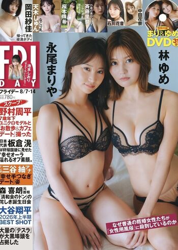 Yume Hayashi